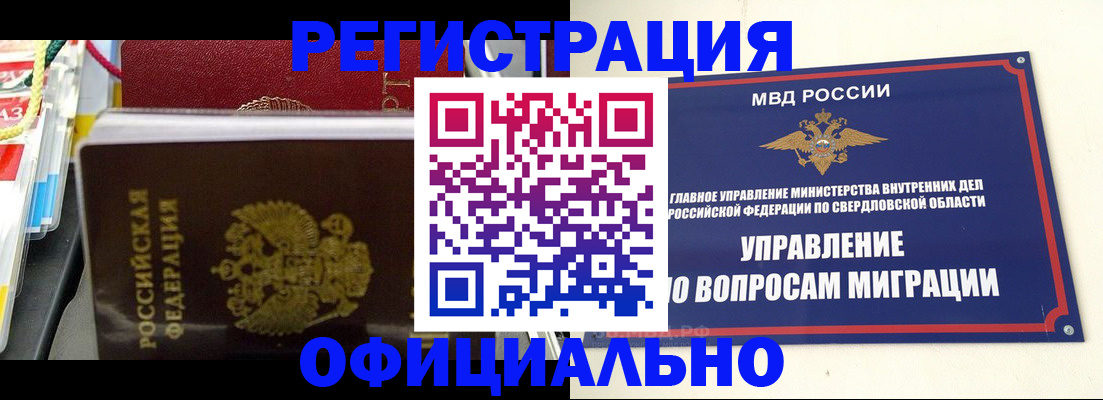 форма 3 в Калмыкии