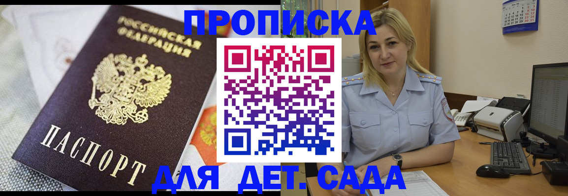 форма 3 в Калмыкии